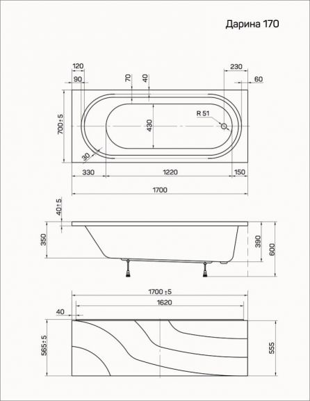 Ванна акриловая 1Marka DARINA 01дар1770 170x70 см.  Ванна акриловая 1Marka DARINA 01дар1770 170x70 см.
