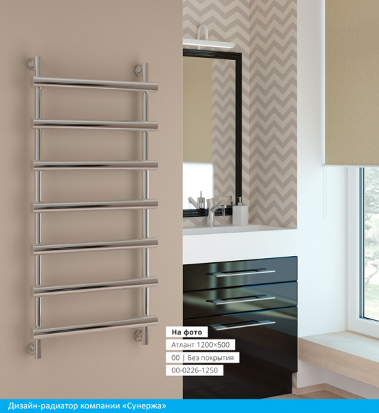 Полотенцесушитель водяной Сунержа АТЛАНТ 00-0226-8050 800х500 