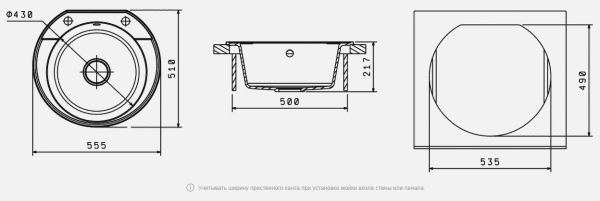 Мойка кухонная керамогранитная Florentina ЭЛЬБА 20.145.C0555.303 55,5*51 см. мокко