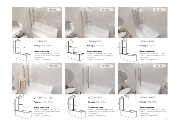 Ванна акриловая 1Marka MODERN 01мод1870 180x70 см.  Ванна акриловая 1Marka MODERN 01мод1870 180x70 см.