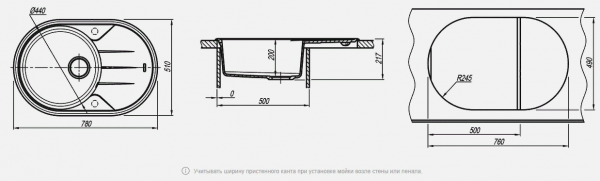 Мойка кухонная керамогранитная Florentina ЛОТОС 780 20.295.С0780.102 78*51 см. черный