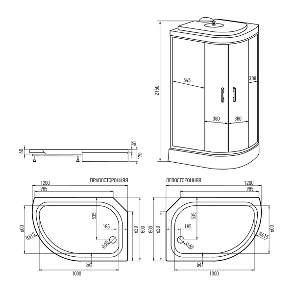 Душевая кабина Erlit  ER3512PR-C3-RUS 120x80 см. правая 