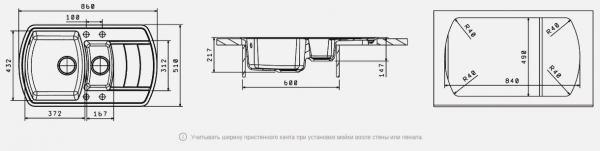 Мойка кухонная керамогранитная Florentina НИРЕ 760 20.205.D0860.306 86*51 см. капучино