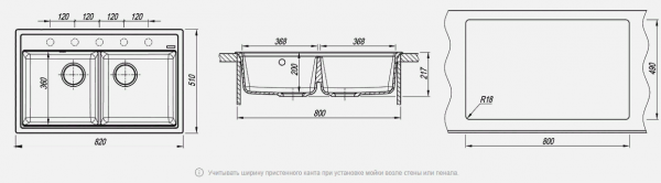 Мойка кухонная керамогранитная Florentina ЛИПСИ 820 20.370.E0820.303 82*51 см. мокко